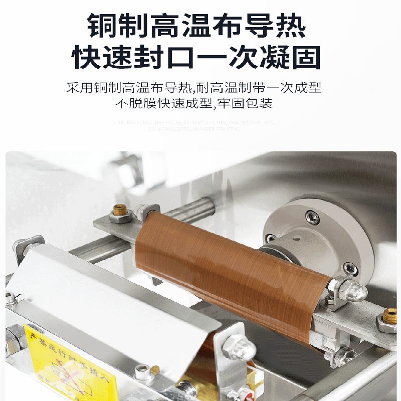 ZF1000自KBJ果汁料包装机冰袋全光标定饮位PE膜冷面汁高动汤灌装