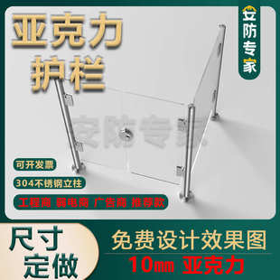 闸机亚克力护栏玻璃隔断人行道闸出入口挡板带锁推拉门临时通道