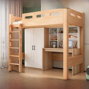 实木橡胶木上床下桌高架床双层床小户型多功能衣柜儿童组合一体床