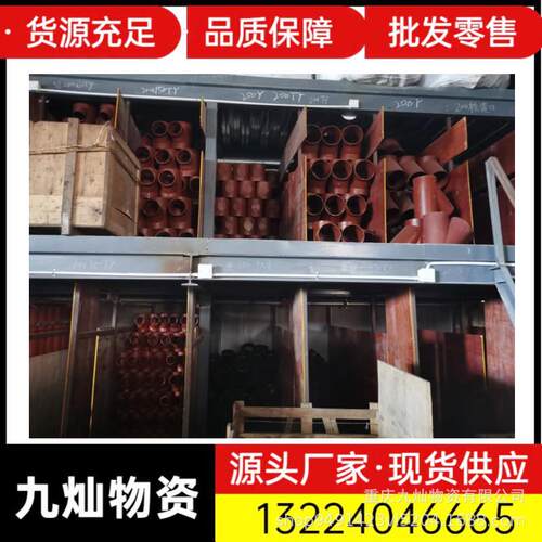 柔性铸铁管现货 排水污水W型卡箍下水 直供B型法兰连接机制下水管