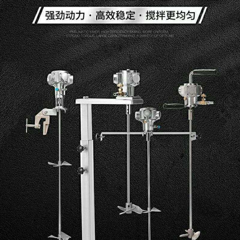 气业动搅拌机工升油漆搅拌器降小型吨桶分散油墨胶水液444涂体料