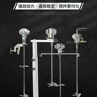 气业动搅拌机工升油漆搅拌器降小型吨桶分散油墨胶水液444涂体料