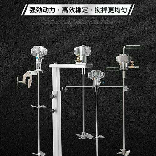 气业动搅拌机工升油漆搅拌器降小型吨桶分散油墨胶水液444涂体料