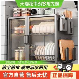 本王碗柜家用碗碟收纳架厨房碗盘沥水置物架多功能碗筷餐具收纳盒