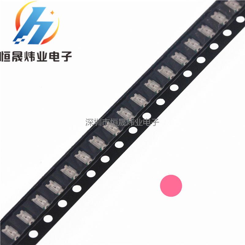 LED灯珠1206 粉色 3216 粉红灯 贴片发光二极管LED1206粉光高亮