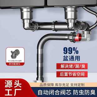 水槽成套防臭水器下水管 厨房盆防堵下水管洗菜批发厨房组下新款