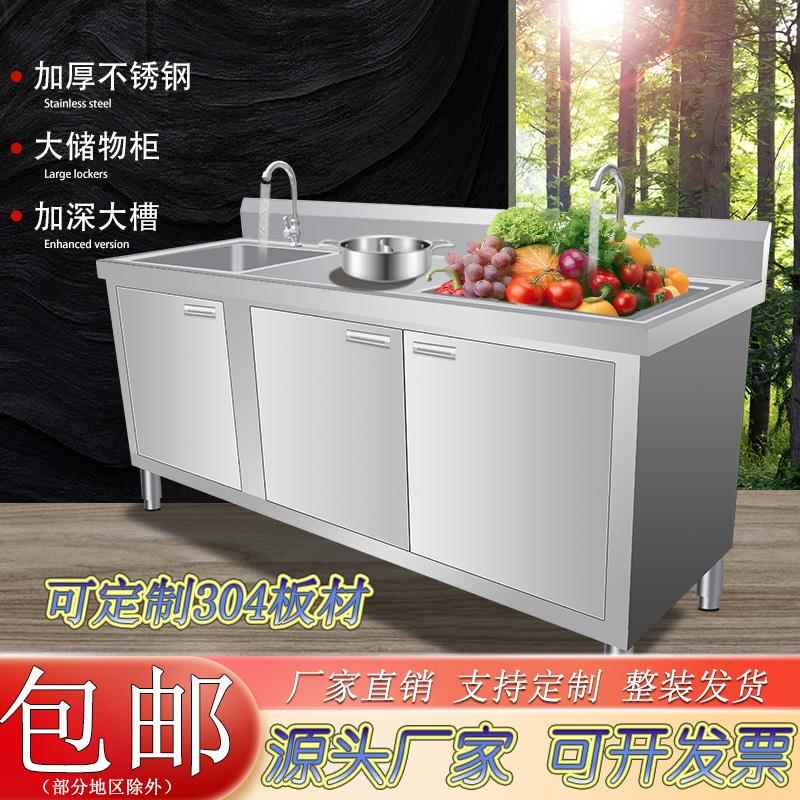厨房不锈柜钢水槽洗菜柜池三眼池洗碗水平面一体11-1商用家用304