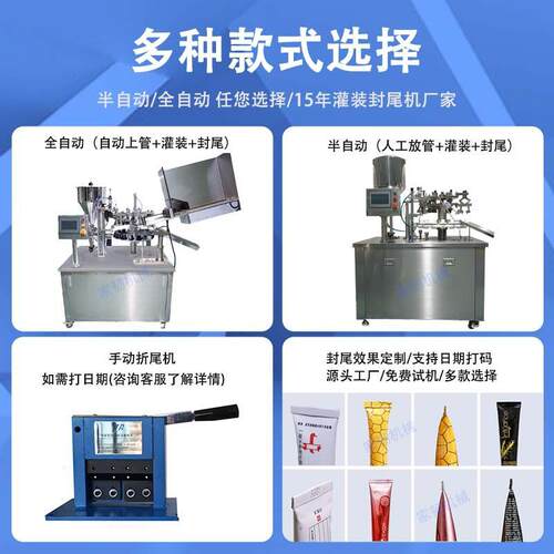 半自动纯管压封尾机 手金属MAGA-102管折边机 实验室小铝手型动铝