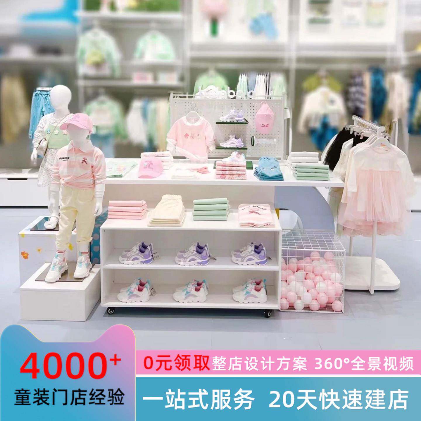 童装店高低流水台中岛展示台儿童服装陈列桌童鞋货架橱窗展示架