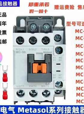 LS接触器GMC-9 MC-9b/12b/18b/25b/32A/40A/50A/65A/75A/85A 110V