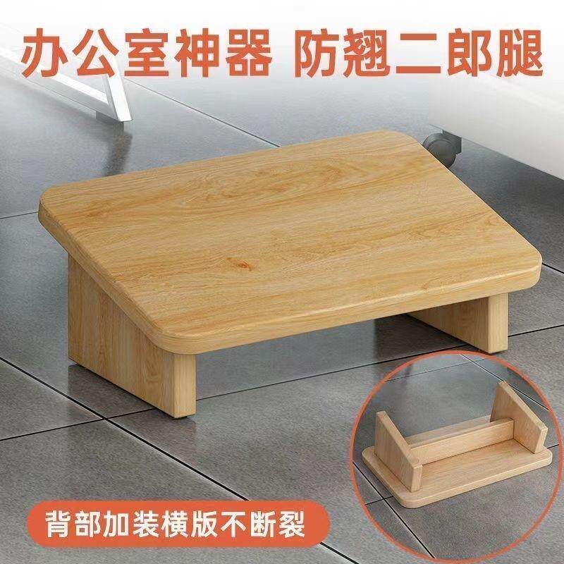 脚踏凳办公室桌下电脑桌垫脚神器踩脚凳垫高踏板沙发凳搁脚放腿凳
