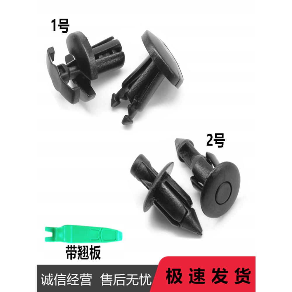 适用本田CB400X CB400F CBR400R摩托车塑料铆夹螺丝推插铆钉卡扣