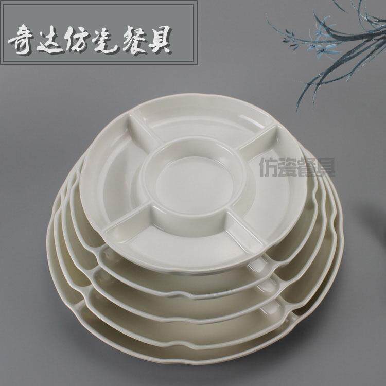 酒店果盘仿瓷密胺餐具塑料盘子KTV五格拼盘五果盘分隔盘加厚