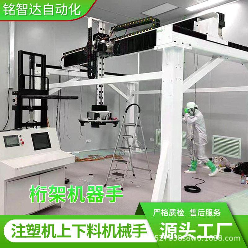 重型桁架机械手龙门码垛机十字齿条滑台模组直线导轨搬运架机器手