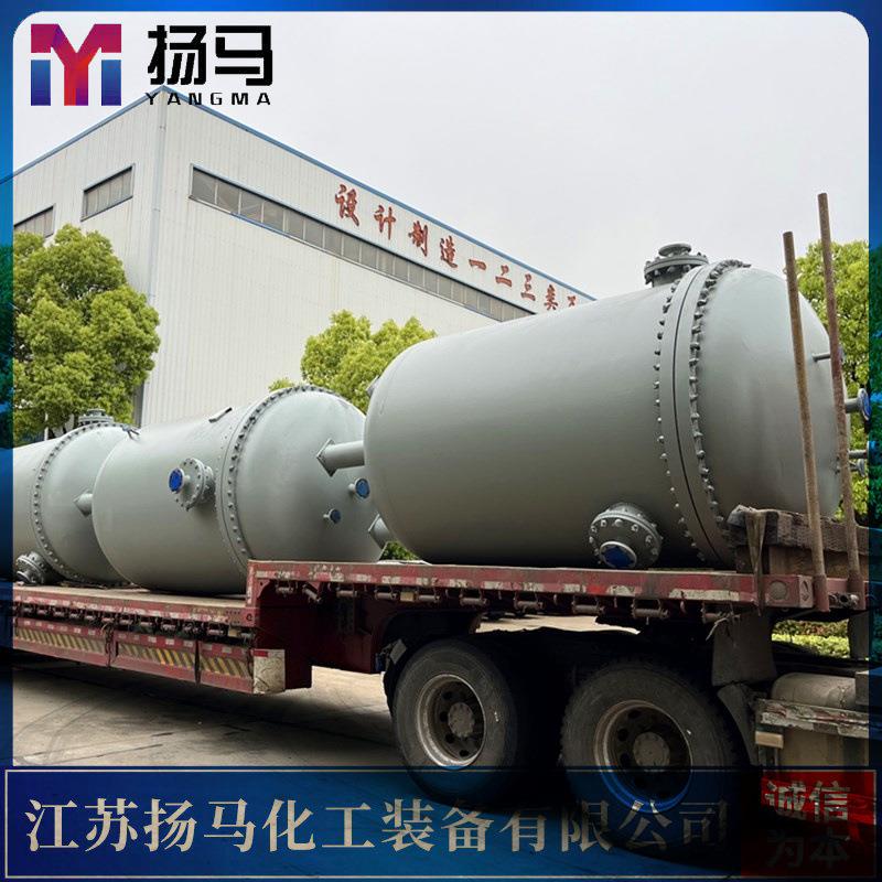 扬马化工设计制造计量罐钢衬四氟罐质量稳固耐用