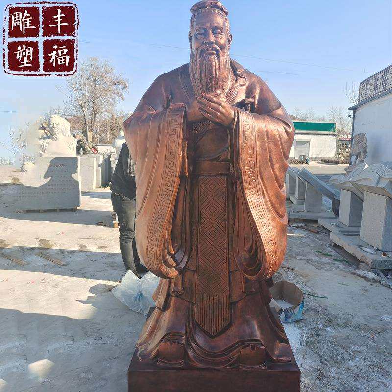 玻璃钢仿铜孔子像 树脂工艺品孔子雕塑摆件 校园公园广场仿铜雕塑