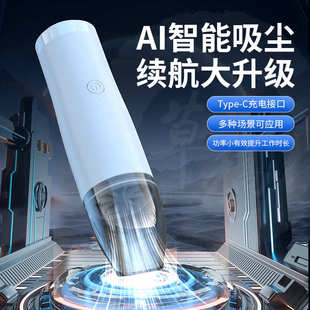 车载礼品吸尘器家车两用大功率无线充电手持强力吸尘器 迷你便携式