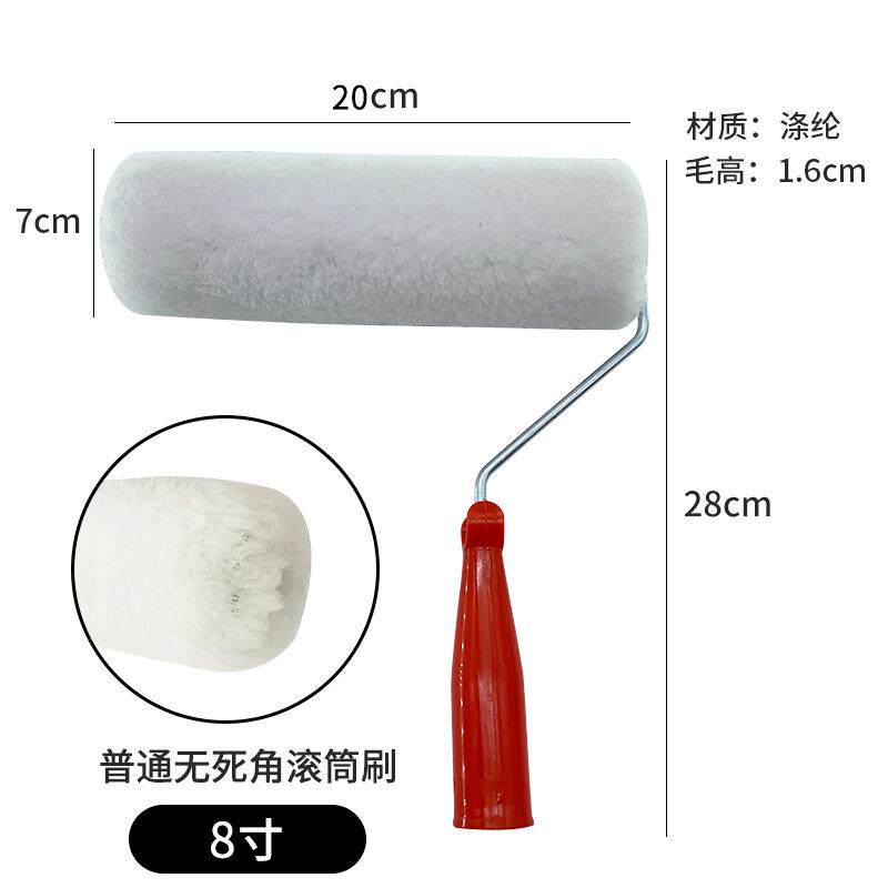 乳胶漆厂家发热死角细毛滚筒滚筒