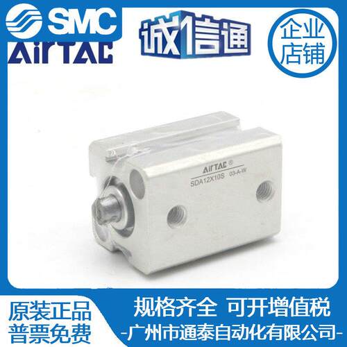 亚德客方气缸SDA12X 16X5B/10B/15B/20B/25B/30B/35B/40B/45B/50B