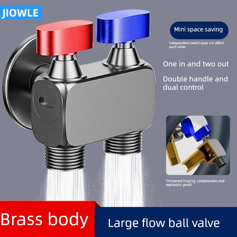 全铜大流量球阀一进二出双控双出三角阀洗衣机水龙头马桶阀门开关