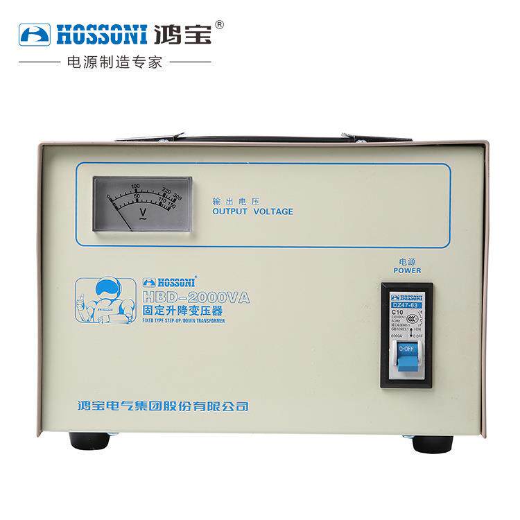 鸿宝升降变压器 HBD-5KVA 5000w电压转换器220V转110v 110V转220V