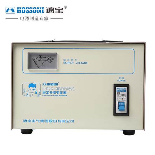 鸿宝变压器HBD-3000VA 3kw/3000w电压转换器220V转110v 110转220V