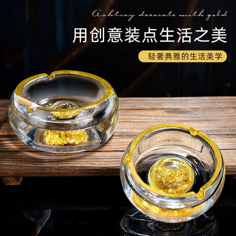 金像 北欧水晶玻璃烟灰缸轻奢创意家用客厅办公室KTV酒店用品批发