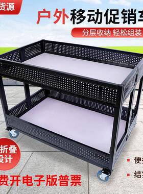 户外摆摊小推车可折叠移动手推车超市促销台特价甩货车促销展示架
