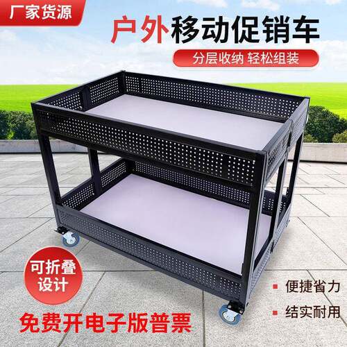 户外摆摊小推车可折叠移动手推车超市促销台特价甩货车促销展示架