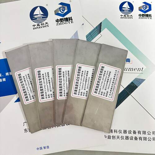 18度离测试钢板0HTS-BLGB度剥离试验通用钢板3049镜面不锈钢剥0高