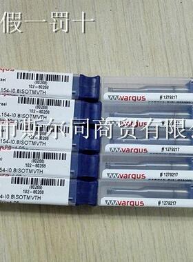 加工中心用 以色列瓦格斯螺纹铣刀杆D3T06040L154-I0.8ISOTM VTH