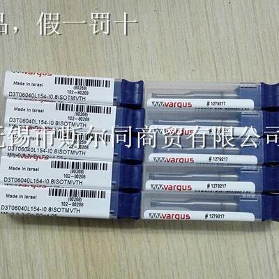 加工中心用 以色列瓦格斯螺纹铣刀杆D3T06040L154-I0.8ISOTM VTH