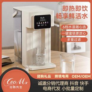 饮水机家用多功能3L小型台式 即热式 速热烧水壶保温一体饮水机批发