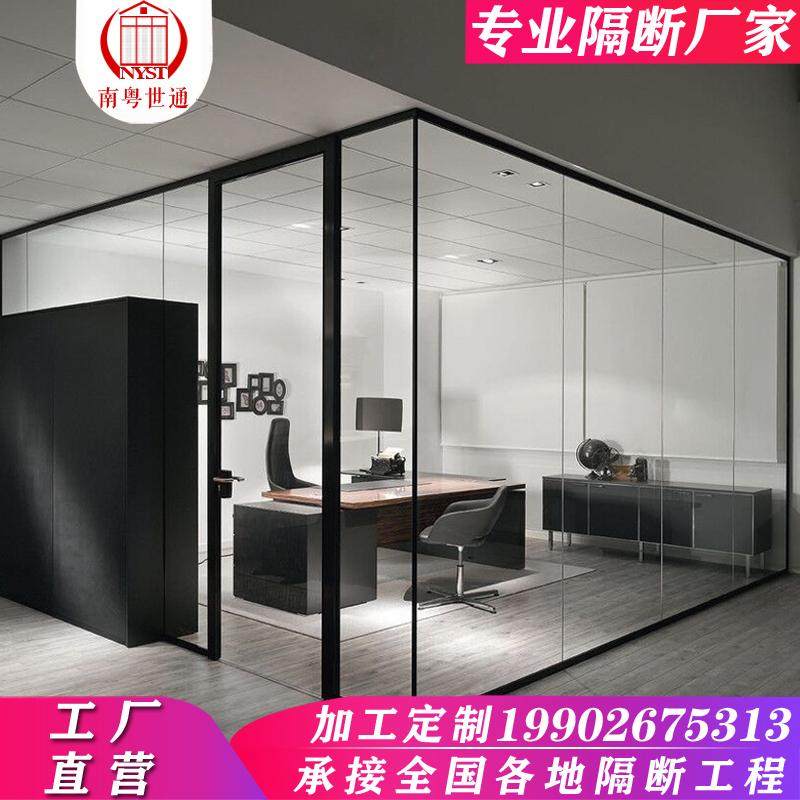 广东办公室玻璃隔断铝合金办公室门隔音隔热墙双层钢化玻璃高隔断,商业/办公家具,办公屏风/隔断,淘宝优惠券,粉丝福利购,淘宝优惠卷