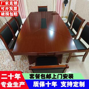 办公会议桌长桌小型会议桌6人10人开 会桌椅组合洽谈实木皮会议室