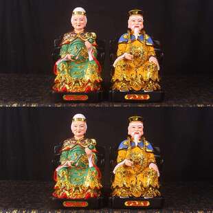 胡三太爷太奶黄三12英寸彩绘镀金家用供奉四大家族保价仙像摆件