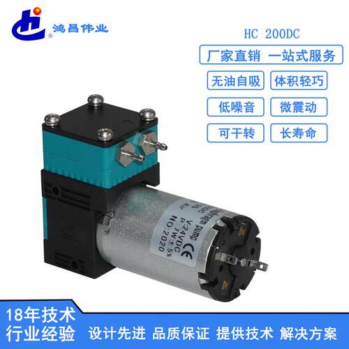 微型隔膜泵3乘1.5管子接口小水泵中科汇佰墨水泵微型隔膜泵