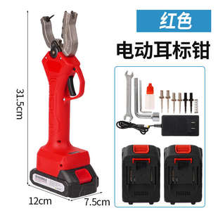 耳兽用标号钳专用防疫耳标牌标猪打孔回弹耳电动钳钳耳自动牛羊钳