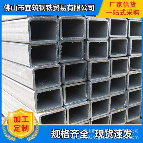 钢厂供应q235b方管镀锌方管建筑幕墙方通热镀锌国标矩形方管
