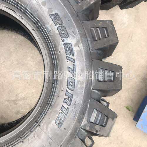 半心铲5车轮胎14656/70-20242.5-1620.实/700R16钢丝胎