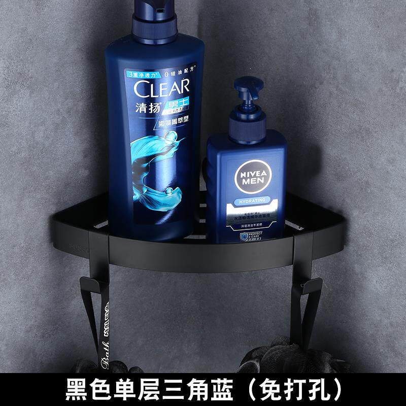 新款迷你小号色 浴室白置物架转角架黑304不锈钢色三角板篮卫浴收