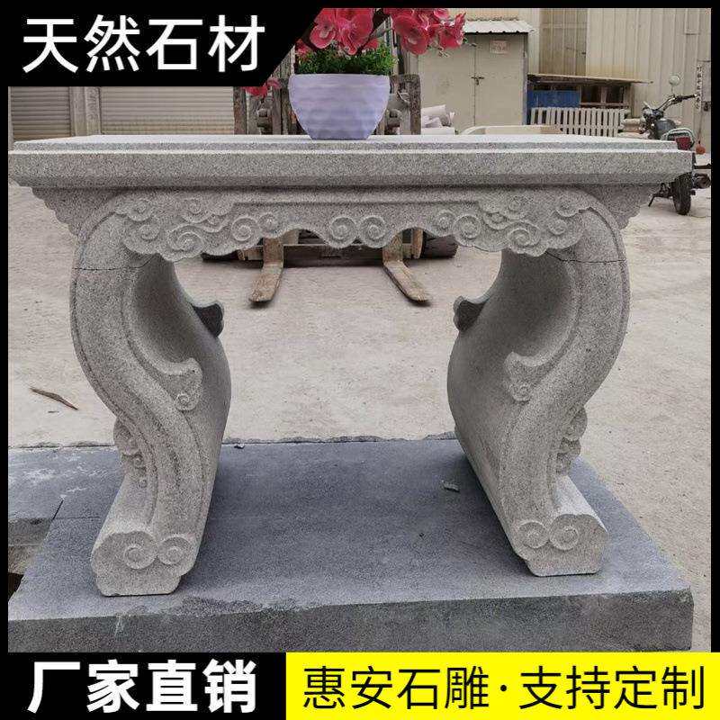 石雕花架盆景台青石中式庭院花盆石头底座户外花园石材花架子石艺