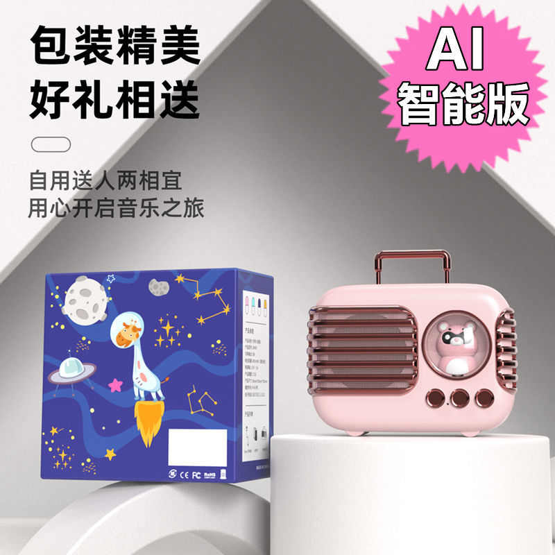 Divoom新款网红萌宠行小行李箱蓝牙音箱可爱迷你创意便携无线夜灯