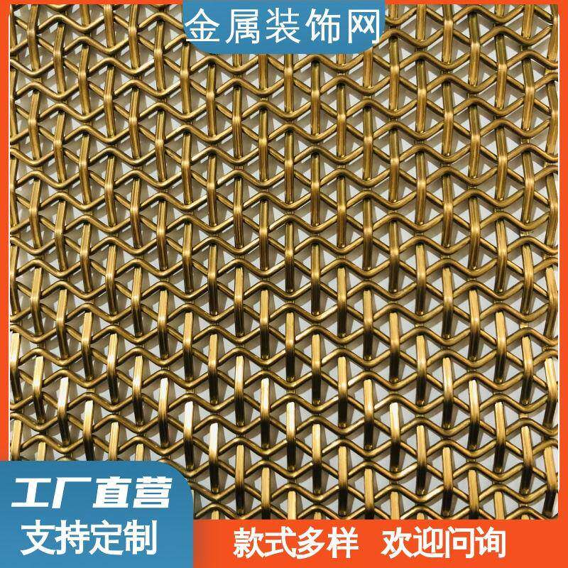 需定制金属屏风工厂个性隔断吊顶扁丝幕墙网帘不锈钢编织网背景墙