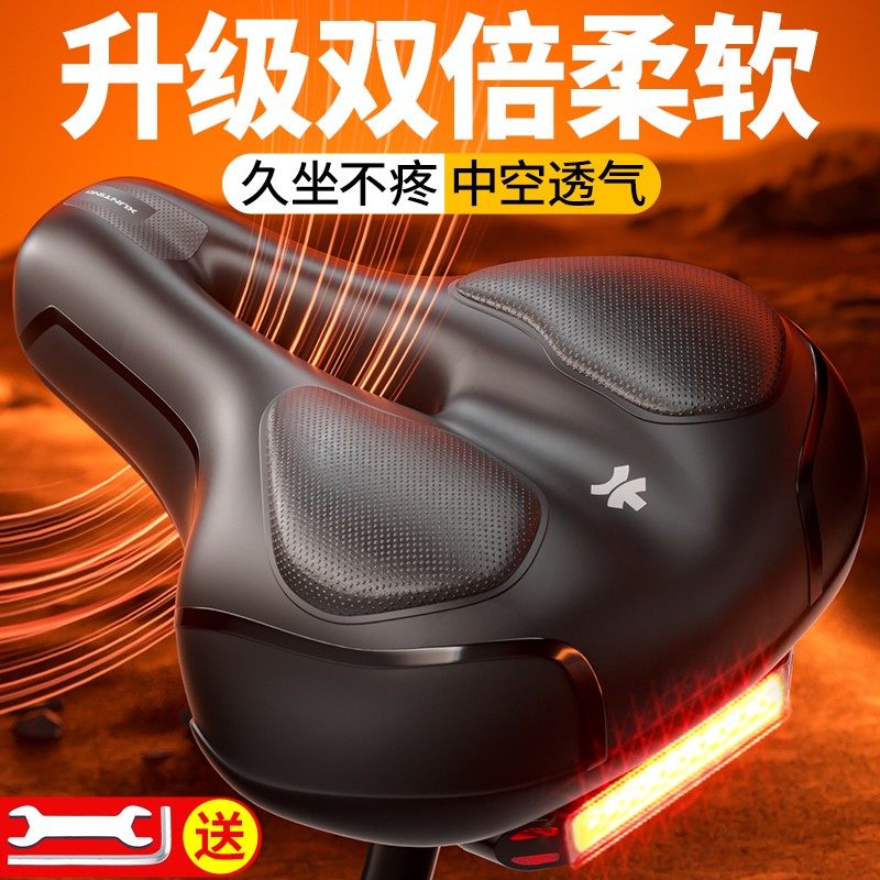 自行车坐垫防屁股痛超软骑行车座山地公路车座垫坐鞍座套配件大全,自行车/骑行装备/零配件,坐垫/鞍座,淘宝优惠券,粉丝福利购,淘宝优惠卷