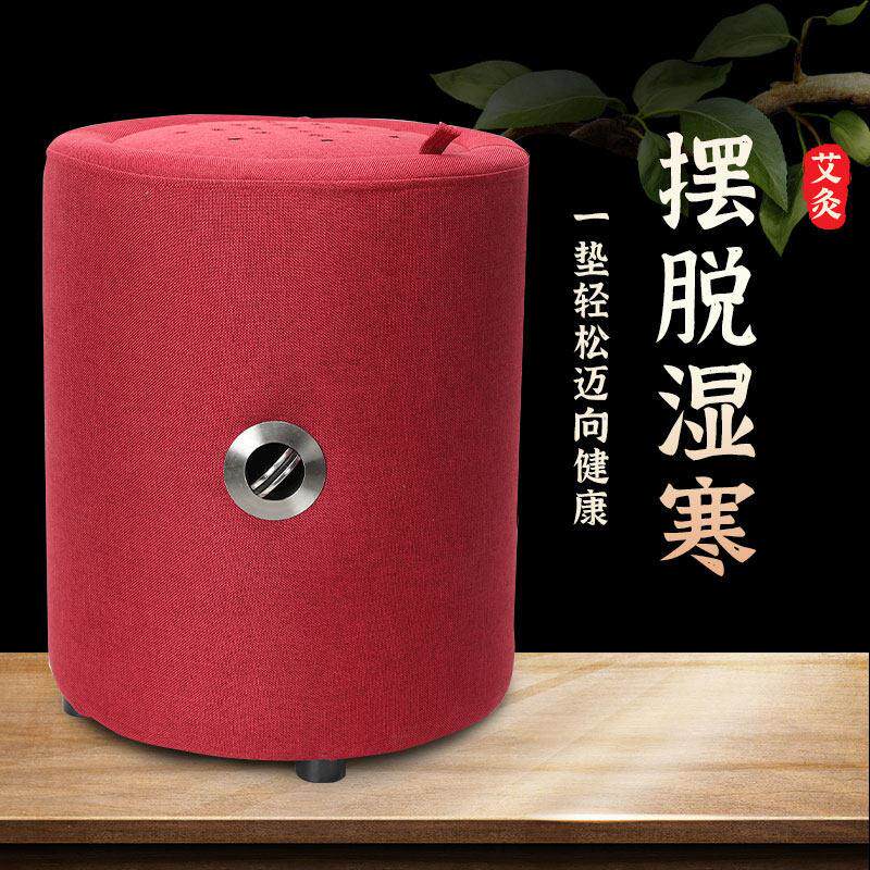 加高坐灸凳熏蒸仪坐垫器具艾灸盒随身灸蒲团臀部艾灸凳子坐薰家用