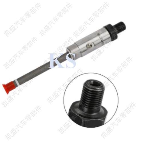 喷油器4W7018用于卡特挖机工程机械发动机喷油器4W7018油嘴