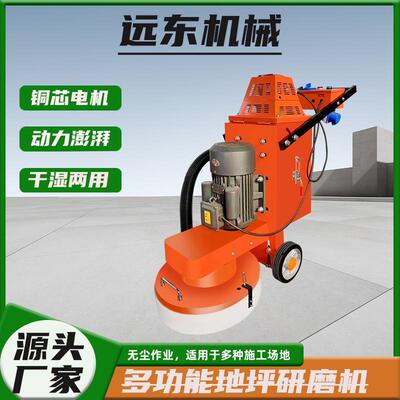 混凝土水泥固化地面打磨机330型环氧地坪研磨机水磨石小型抛光机