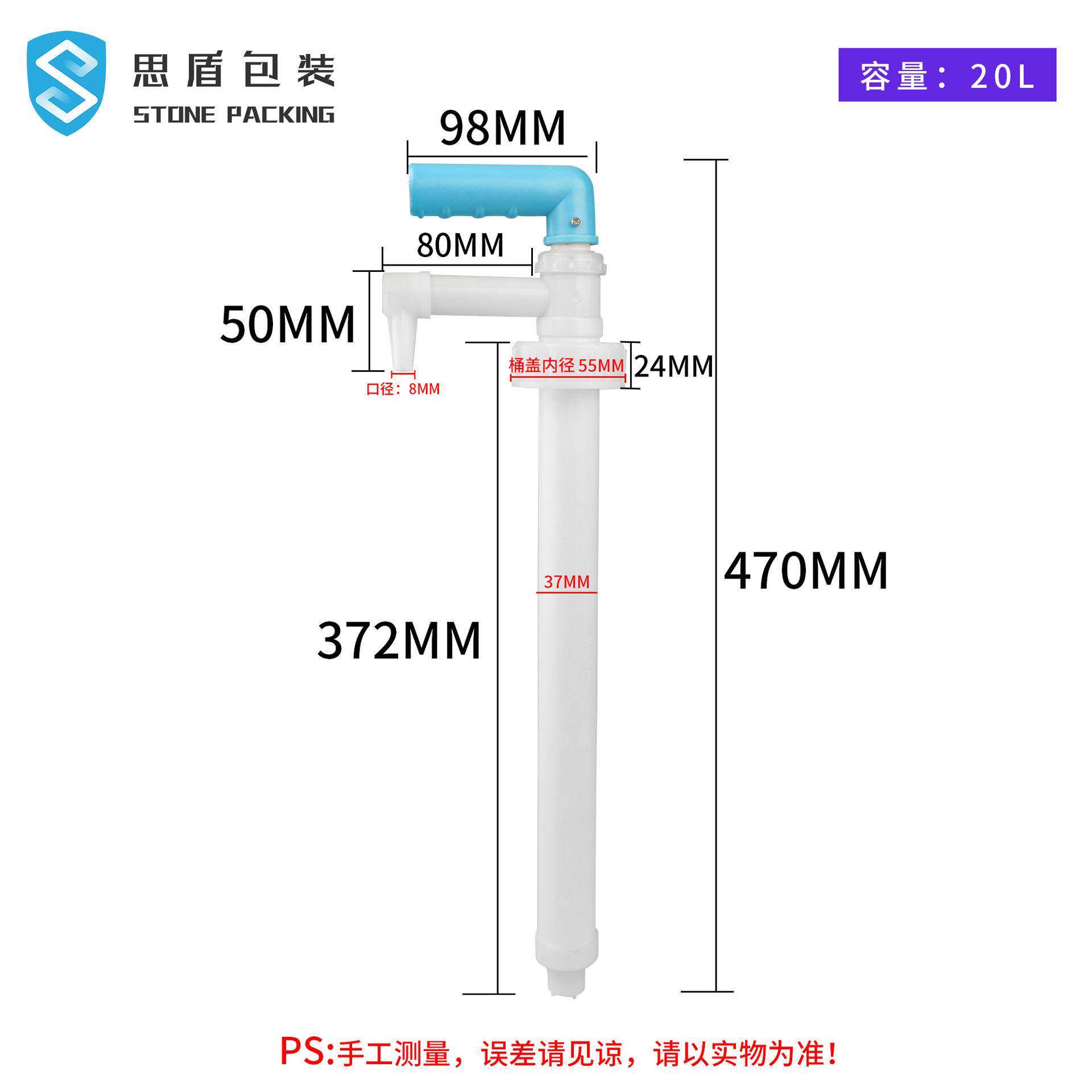 20L洗洁精泵头10L洗洁精泵头5L泵头1.2L1.5L泵头抽糖器
