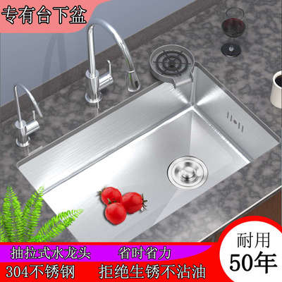 4MM加厚不锈钢水槽大单槽厨房台下洗菜盆家用窄边洗碗池侧下水盆